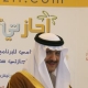 Ejazti For E-Travel & Tourism