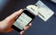 ROAM Data, Inc