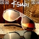 EyeGoodies.com