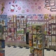 Wall Sticker Outlet