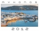 Mykonos Accommodation Center