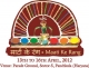 North Zone Cultural Centre