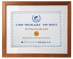 Ctrip 2017 Best Family Hotel