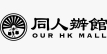High Demand Company Limited, Hong Kong logo