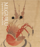 Exhibited Lot: Ito Jakuchu, Lobster Image