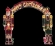GIANT 10’ NUTCRACKER ARCHWAY