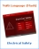 Translation and Localization