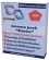 License pack «Starter»