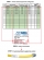 Cable Configuration Tool