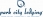 Park City Lodging, Inc.
