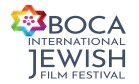 Boca International Jewish Film Festival, Logo
