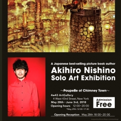 A Japanese Best-Selling Picture Book Artist Solo Art Exhibition