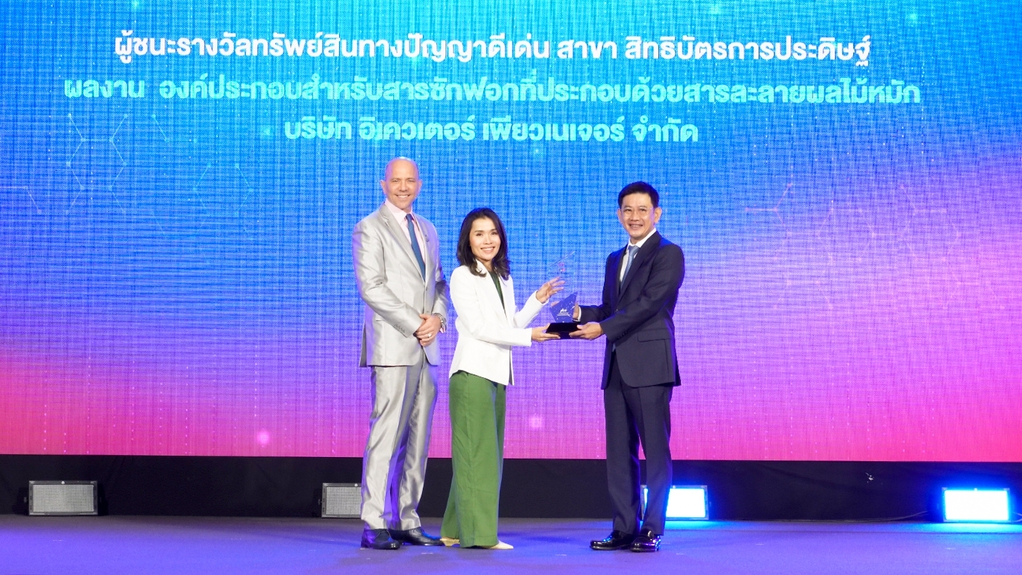 Equator Pure Nature Wins "Outstanding Intellectual Property Award" in Thailand