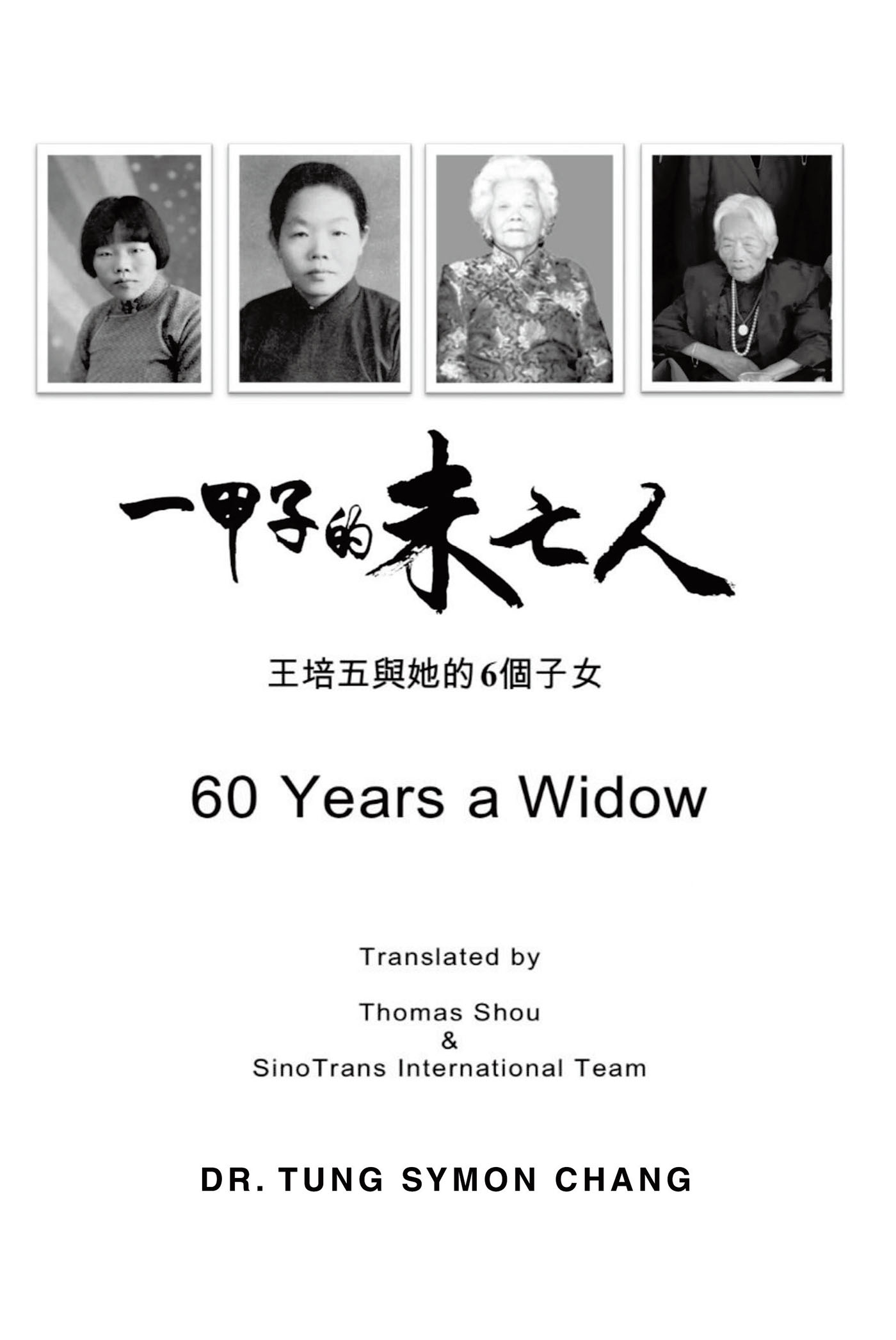 Dr. Tung Symon Chang’s Newly Released "60 Years a Widow" is a Powerful Memoir That Tells a Story of Sheer Determination and Faith