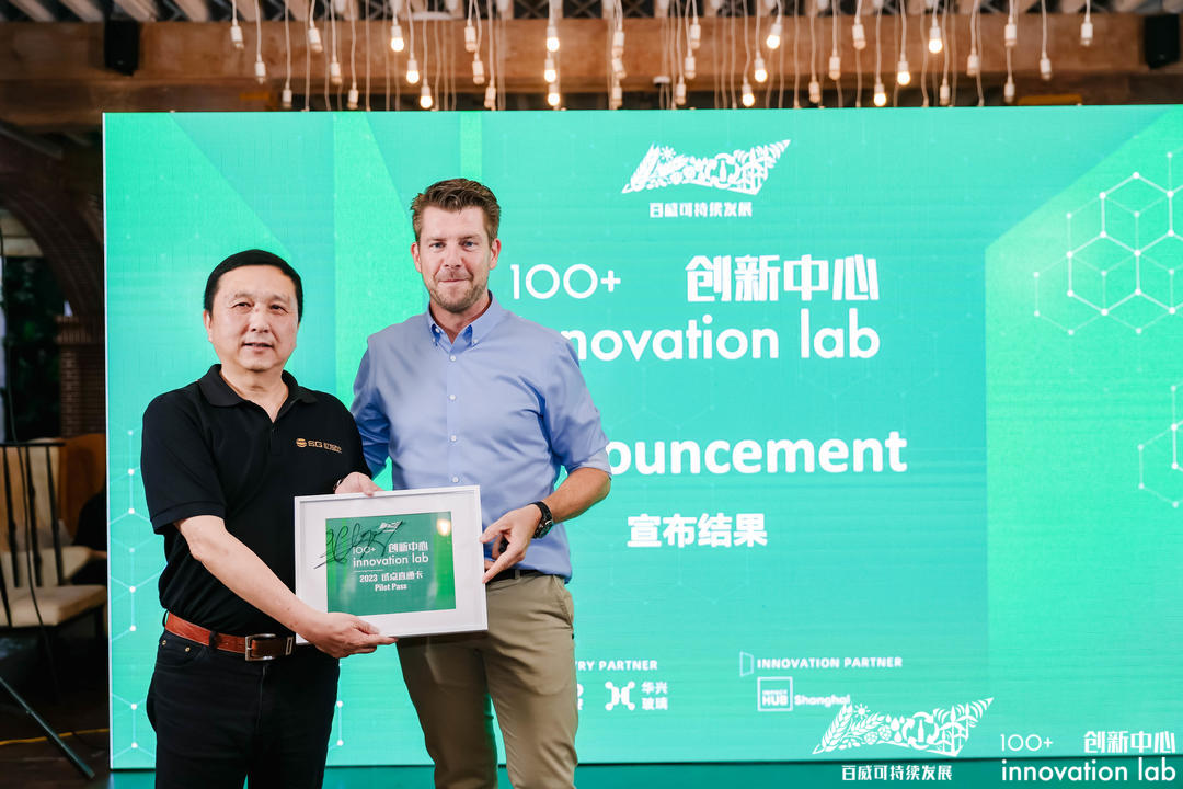 GreenTek Innovation Inc, Taiwan’s ESG Paper Bottle Innovation Company, Has Been Recognized by International Beer Manufacturers
