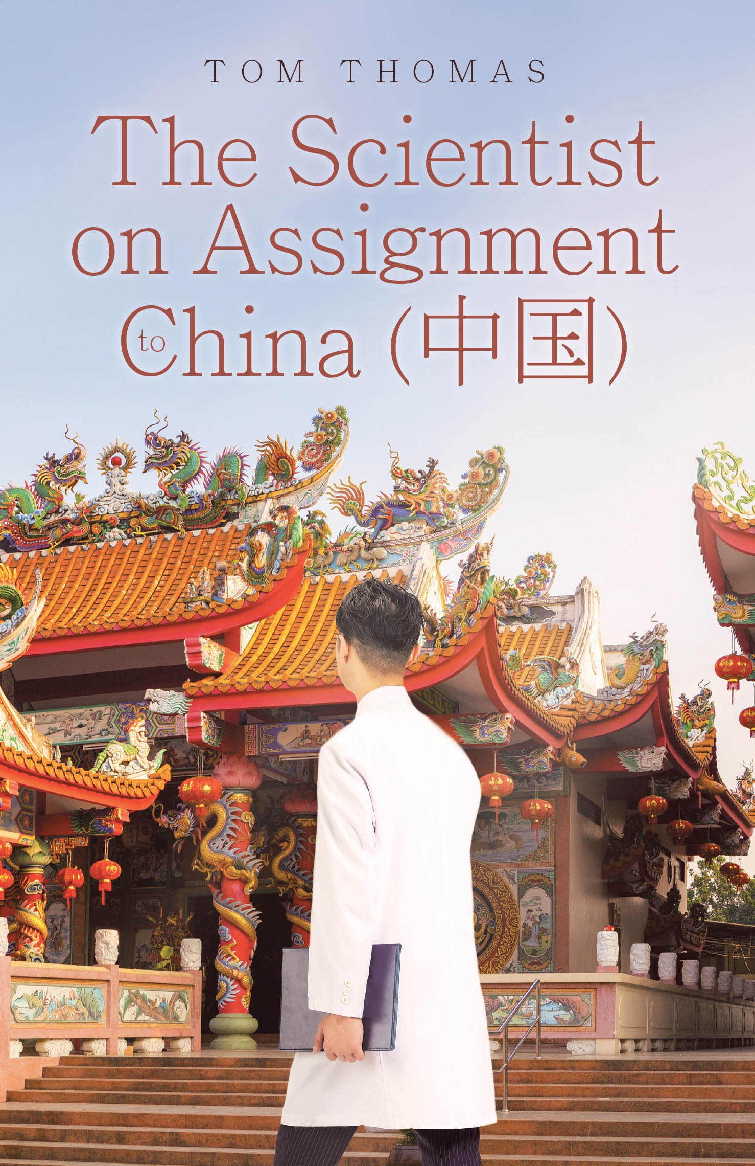 Author Tom Thomas’s New Book, “The Scientist on Assignment to China (中国),” is a Gripping Novel Inspired by True Events During the Author’s Travels in Mainland China