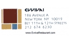 Evviva Restaurant Logo