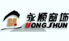 zhejiang yongshun window decorations material company Logo
