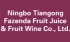 NIngbo Tiangong Fazenda Fruit Juice & Fruit Wine Co., Ltd