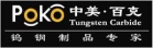 Poko Tungsten INC. Logo