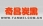 Qichang Chemical Co.Ltd China