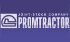 Promtractor Logo