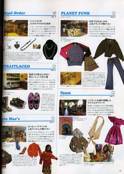 LUIRE Magazine Jan. 06' Image