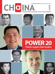 CHaINA: a New China Supply Chain Focused Magazine Launched in Shanghai