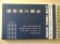 Avoid verbal order book