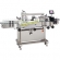 AL610 Front & Back With Wrap Around Labeler