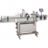 AL500 Wrap Around Labeling Machine