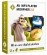 AV MP3 Player-Morpher 3.0