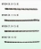 iron chain