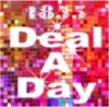 1855DealADay Launches Offering Toll Free Deal Details