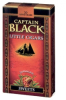 Captain Black Little Cigars Joining Florida Tobacco Shop Club