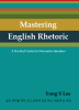Author Yong S Lee’s New Book, “Mastering English Rhetoric: A Practical Guide for Non-native Speakers,” is an Essential Handbook to Help Readers Master English Rhetoric