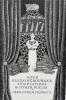 Redfiend Publishing Announces Maud Blessingbourne’s Temptations and Other Poems by Award-Winning Author Alexander Theroux, Featuring Cover Art by the Late Edward Gorey