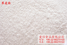 millstone-made buckwheat flour