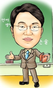 Yu Hwang Wu  Caricature