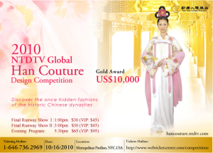 Han Couture Design Competition