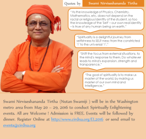 Swami Nirviseshananda Tirtha Quotes