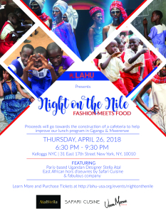 4th Annual Night on the Nile Invitation