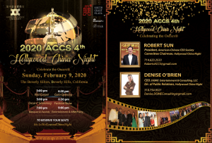 Hollywood China Night, Sunday February 9, 2020, Beverly Hilton Hotel, Beverly Hills