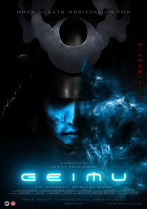 GEIMU movie poster