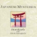 Japanese Mysteries CD by Ron Korb with Hiroki Sakaguchi