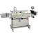 AL600 Front And Back Labeling Machine
