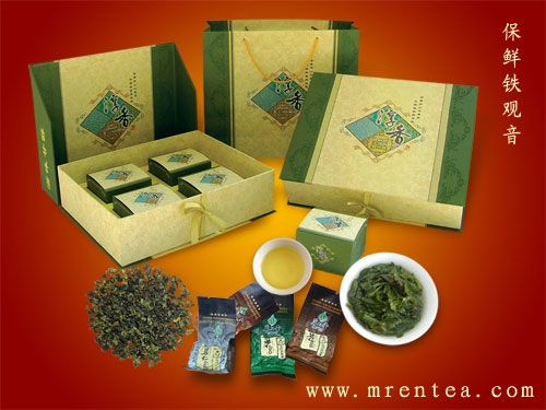 Wholesales Chinese Anxi Ti Kuan Yin Oolong tea